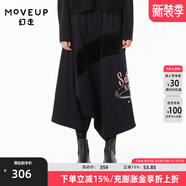 MOVEUP幻走2022冬季新款.FUN系列 純棉加厚印花小眾設(shè)計(jì)吊襠褲女 夜黑 L