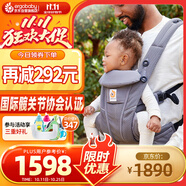 ergobaby美國二狗嬰兒背帶腰凳breeze通風(fēng)透氣柔軟護(hù)腰省力遛娃神器石墨灰
