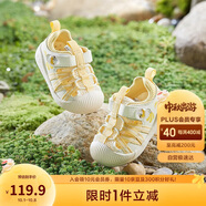 巴拉巴拉童鞋寶寶學(xué)步鞋兒童涼鞋嬰兒2025夏季網(wǎng)布鞋子男女童209225144201