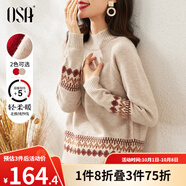 歐莎（OSA）慵懶風(fēng)外穿半高領(lǐng)加厚新年套頭麻花毛衣女冬季2025年新款 淺卡其色A 2XL