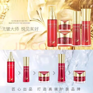 米佐晶透組合套裝保濕水乳精華保濕潔面膏保濕霜滋養(yǎng)保濕補(bǔ)水 晶透洗+水+霜+乳+精華
