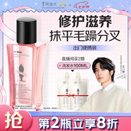 阿道夫護發(fā)精油凝潤修護精油30ml 頭發(fā)精油防毛躁卷發(fā)直發(fā)燙后護卷