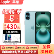 Apple【活動款限售】 蘋果16promax iPhone16pro 蘋果16 16系列 手機 蘋果16Plus 深青色 6.7英寸 128GB 公開版【首購大禮包】