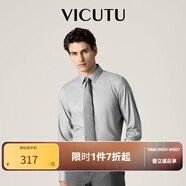 威可多（VICUTU）男士舒適男士潮流混紡舒適長(zhǎng)袖襯衫休閑百搭純色襯衣 水光感-灰色 S