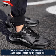 安踏（ANTA）男鞋運動(dòng)鞋男2025秋季新款黑色鞋軟底透氣跑步鞋男子運動(dòng)休閑鞋男 （毒刺網(wǎng)面款）碳灰/黑 44