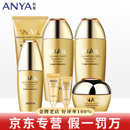 韓雅旗艦正品護膚品套裝蝸牛精華液洗面奶水乳修復霜修護滋養禮物那邊 蝸牛修復六件套盒+精華40ml