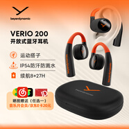 拜雅（beyerdynamic）掛耳式耳機弗里奧VERIO 200真無(wú)線(xiàn)藍牙開(kāi)放式ows運動(dòng)通話(huà)跑步不入耳拜亞動(dòng)力v200阿米羅200 VERIO 200|芬達橙