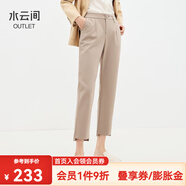 水云間法棍煙管西裝褲休閑九分褲子女小腳褲百搭通勤2025秋季新款 卡其 M