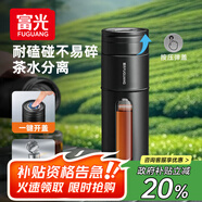 富光一鍵開(kāi)蓋玻璃杯 茶水分離高硼硅玻璃泡茶杯子 便攜水杯子男400ML