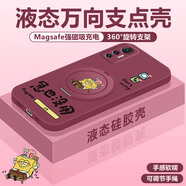 鹵般卡通海綿寶寶支點(diǎn)殼適用小米12s手機殼新款液態(tài)硅膠11ultra外殼帶支架12Pro防摔mi12保護套超薄 （梅子色/DIY海綿派大星）支架磁吸二合一/送膜 小米11Pro