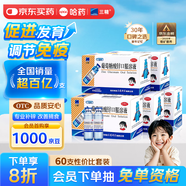 哈藥三精葡萄糖酸鋅口服溶液10m*60支 1-3-17歲兒童補(bǔ)鋅 青少年發(fā)育遲緩 挑食厭食口腔潰瘍 中老年增強(qiáng)免疫非鈣鐵鋅鈣片碳酸鈣