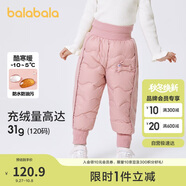 巴拉巴拉童裝兒童褲子男童女童保暖厚羽絨褲2024冬裝束腳長(zhǎng)褲208424108204