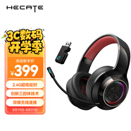 漫步者（EDIFIER）HECATE G6pro 2.4G藍牙無(wú)線(xiàn)7.1游戲耳機頭戴式 雙模電腦電競吃雞耳機耳麥 禮盒包裝送禮 赤刃紅