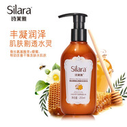 詩(shī)萊雅乳木果蠶絲蜂蜜身體潤(rùn)膚乳滋潤(rùn)保濕潤(rùn)膚乳液護(hù)手霜全身潤(rùn)膚男女 蠶絲蜂蜜身體潤(rùn)膚乳255ml