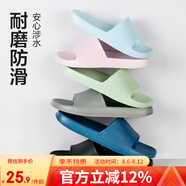 網(wǎng)易嚴(yán)選 EVA不臭腳玩趣彩虹拖鞋男女夏季浴室防滑情侶居家四季休閑 深藍(lán)色 42-43 男L