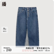 播商場同款秋開衩不規(guī)則分割裙擺毛邊牛仔半裙女BDQ3BD1809 B89 S