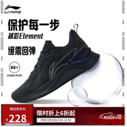 李寧越影 ELEMENT丨跑步鞋男網(wǎng)面透氣秋季減震輕盈運動鞋ARHT047