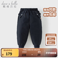 戴維貝拉（DAVE＆BELLA）兒童羽絨褲保暖女童褲子加厚男童休閑褲中大童長(cháng)褲冬裝新款童褲 藏青色DB4230457-A 110 cm（建議身高100-110cm）