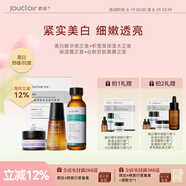 素姬谷胱甘肽美白精華液淡斑煥白提亮膚色保濕面部精華 美白精華液+保濕水+保濕霜+面膜