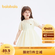 巴拉巴拉女童連衣裙2024夏裝兒童網(wǎng)紗裙精致蓬蓬裙刺繡公主裙208224111006