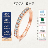 佐卡伊鉆戒女小排戒尾戒排鑲時尚公主飾品小紅書網(wǎng)紅同款鉆石戒指禮物 玫瑰18K金共約15分 下單前指圈號請詳詢客服
