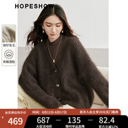 紅袖慵懶風(fēng)毛衣外套冬季2024新款女裝長兔毛落肩V領(lǐng)上衣寬松針織開衫 深咖042 XS