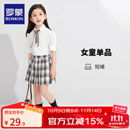 羅蒙女童JK裙子格子裙半身裙夏季兒童寶寶短裙高腰顯瘦百褶裙 白色格子短裙 140