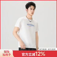 快魚夏季男新款圓領(lǐng)短袖休閑T恤棉感常規(guī)合體簡約寬松顯瘦印花上衣 白色15T1032 XL