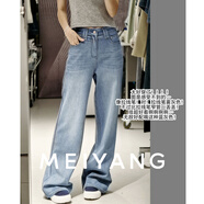 美洋（MEIYANG）彈力霧島牛仔褲 萊卡四面彈直筒微喇褲【小60】顯瘦新款牛仔褲女 藍灰色（常規版） XL
