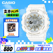 卡西歐（CASIO）手表女BABY-G潮流夜跑運(yùn)動學(xué)生手表送女友七夕禮物BA-110XGA-7A1