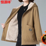 恒源祥加絨加厚短外套女大碼寬松連帽秋冬中老年媽媽裝大口袋保暖風(fēng)衣女 卡其色加/絨 L 105-115