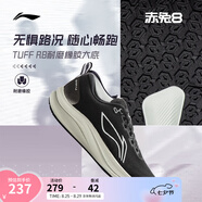 李寧赤兔7/8 PRO跑步鞋男女鞋透氣中考體測跳繩馬拉松競速運(yùn)動(dòng)鞋 【赤兔8男款】黑/ 銀/白(001)-5 45