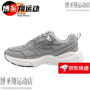 德爾惠（DEERWAY）夏季男鞋運動休閑款 灰色 39