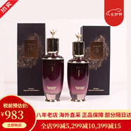 后（The history of Whoo）天氣丹套裝禮盒護膚化妝品 韓國 送女友 情人節(jié)禮物【包稅】 還幼水乳兩件套