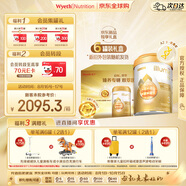 惠氏（Wyeth）啟賦雙萃 A2奶源 6HMO 嬰幼兒奶粉 3段 850g箱裝【京東獨(dú)家禮盒】