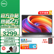 戴爾（DELL）靈越15Pro 3530輕薄本 15.6英寸學(xué)生辦公家用商務(wù)金屬超薄本120HZ高刷AIPC便攜超極本筆記本電腦 13代酷睿i5 120Hz高刷新率 32G 1TB高速固態(tài)【店長推薦高