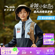 安踏兒童戶外三防外套男童小軟殼搖粒絨運(yùn)動(dòng)沖鋒上衣A52437604