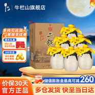 牛欄山北京二鍋頭百年白酒珍品十五年牛珍品清香型45度過年送禮長輩年貨 45度 400mL 6瓶 整箱