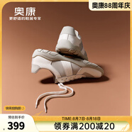 奧康（Aokang）男鞋2025秋季新品青年潮流休閑德訓鞋時尚拼接系帶舒適運動慢跑鞋 米白色 1253432037S 40 (250mm)