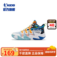 喬丹童鞋QIAODAN兒童籃球鞋耐磨2025小學(xué)生球鞋兒童運動(dòng)鞋防滑童鞋男 波動(dòng)藍/蜜桃橘 38 碼