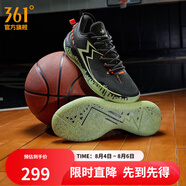 361度男籃球鞋【BIG3 5.0 Quick PRO】夏季新款緩震透氣運動專業(yè)籃球鞋 萬圣節(jié) 44