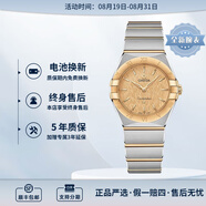 歐米茄（OMEGA）瑞士星座系列曼哈頓石英防水女腕表28mm【七夕送禮】 黃金金盤131.20.28.60.08.001