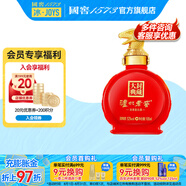 瀘州老窖（LUZHOULAOJIAO）【送禮宴請】高度白酒  封藏大典生肖系列酒 送禮 收藏擺柜 52度 100mL 1瓶 小蛇酒單瓶
