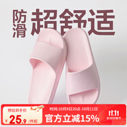 網(wǎng)易嚴(yán)選 EVA不臭腳玩趣彩虹拖鞋男女夏季浴室防滑情侶居家四季休閑 淺粉色 44-45 男XL