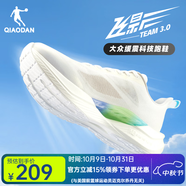 喬丹飛影TEAM2運(yùn)動(dòng)鞋男跑步鞋減震回彈透氣慢跑鞋巭PRO黑色體考耐磨夏 喬丹白/紫苑色 【TEAM3.0】 43
