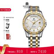 名爵（MANJAZ） 瑞士手表18k黃金鑲鉆純?nèi)詣?dòng)機(jī)械表禮物 18K金表殼男款7106M SK-WTK-A6