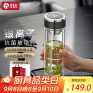 茶馬仕抗菌雙層玻璃杯男女高檔銀離子車載便攜泡茶杯辦公水杯子