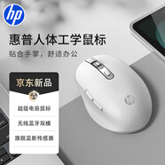 惠普（HP）Designer1超級電容鼠標 人體工學(xué)鼠標中小手鼠標 無(wú)線(xiàn)藍牙雙模式辦公鼠標 啞光白