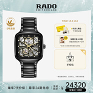 雷達(dá)（RADO）瑞士手表真我系列陶瓷男士機(jī)械表‘黑方’時尚潮流畢業(yè)禮物