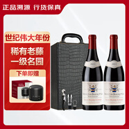 瑪莎嘉蒙莊園老藤一級園勃艮第紅酒伯恩丘黑皮諾2022法國進口干紅葡萄酒 一級園老藤雙支皮禮盒裝